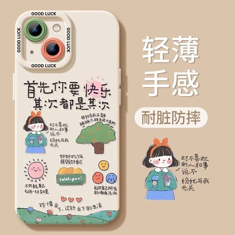 KEWU快乐女孩适用苹果16promax手机壳iphone15瞳眼13/14新款12软