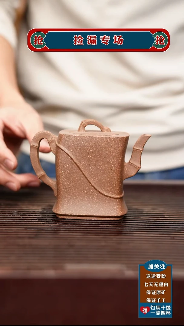 茶杯紫砂宜兴原矿紫砂壶