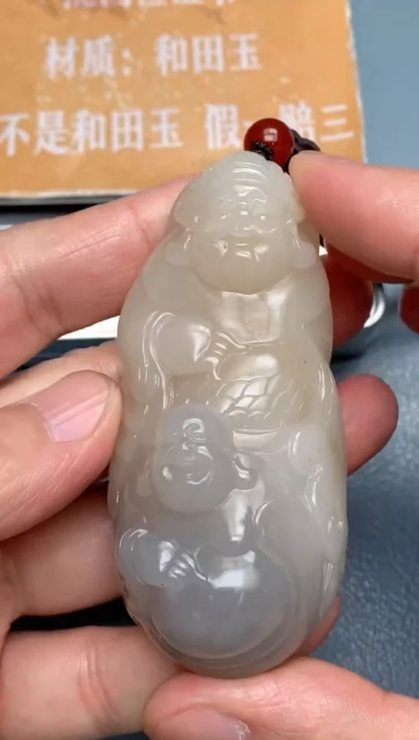 和田玉未镶嵌颈饰158