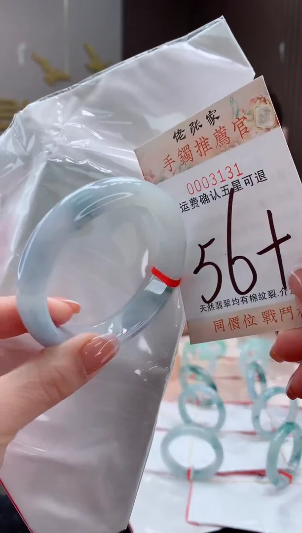 未镶嵌手镯翡翠天然缅甸A货翡翠