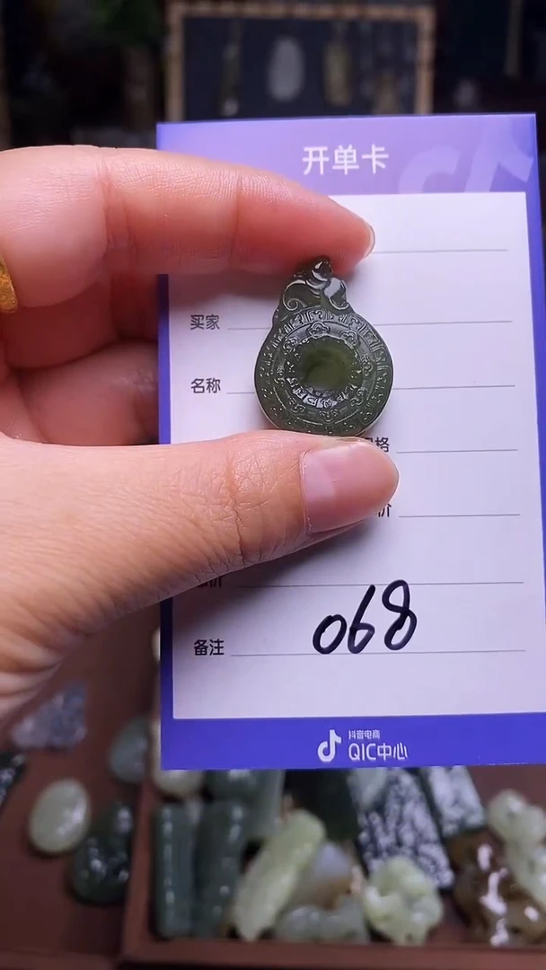 未镶嵌和田玉挂件