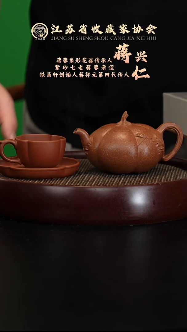 茶壶紫砂宜兴紫砂壶JXR2532