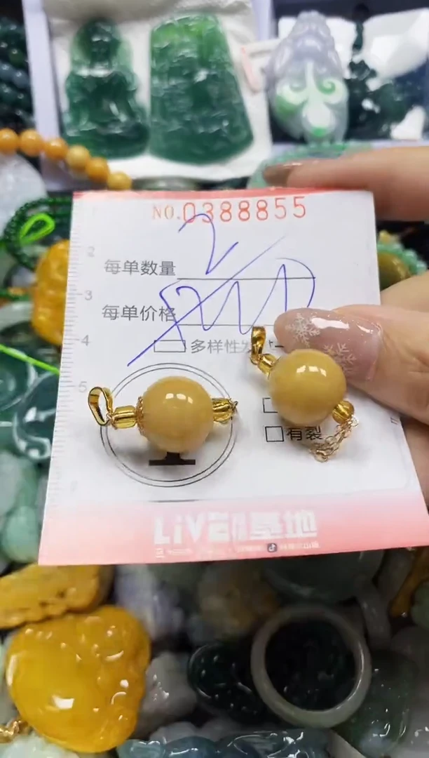 颈饰未镶嵌翡翠闪购0388855多样性发其一