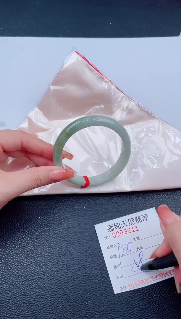 未镶嵌手镯翡翠26天然翡翠手镯