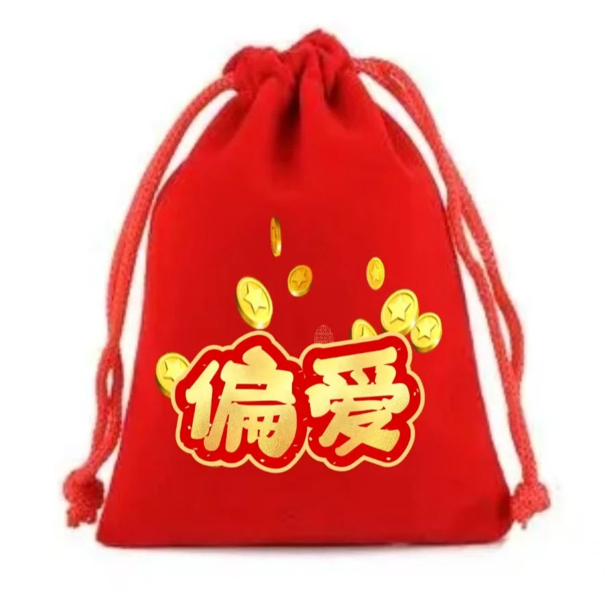 师妹粮到家收纳袋