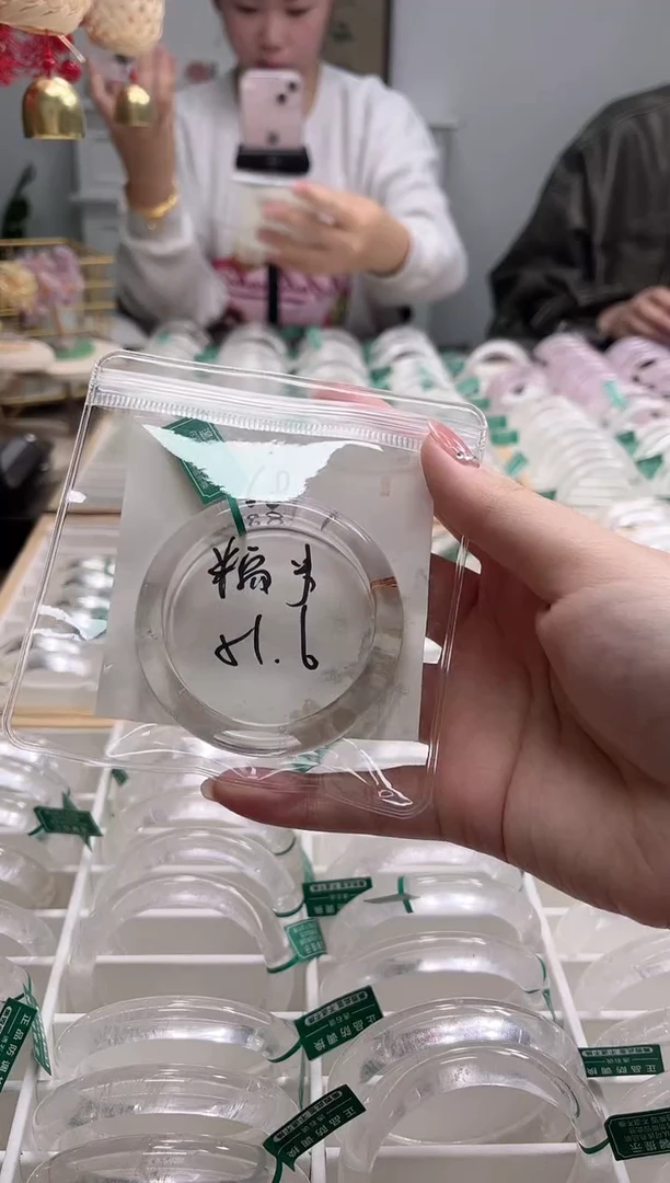 【闪购商品】水晶手镯未镶嵌68号白水包容漏价(保天然不保完美)