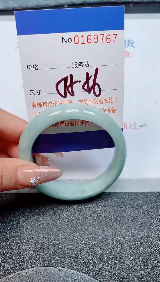 未镶嵌手镯翡翠缅甸翡翠手镯169767