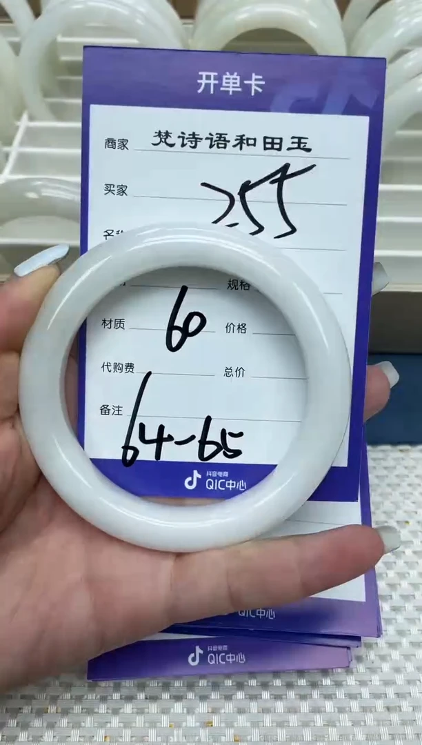 和田玉手镯未镶嵌和田玉手镯 65圈口 255号