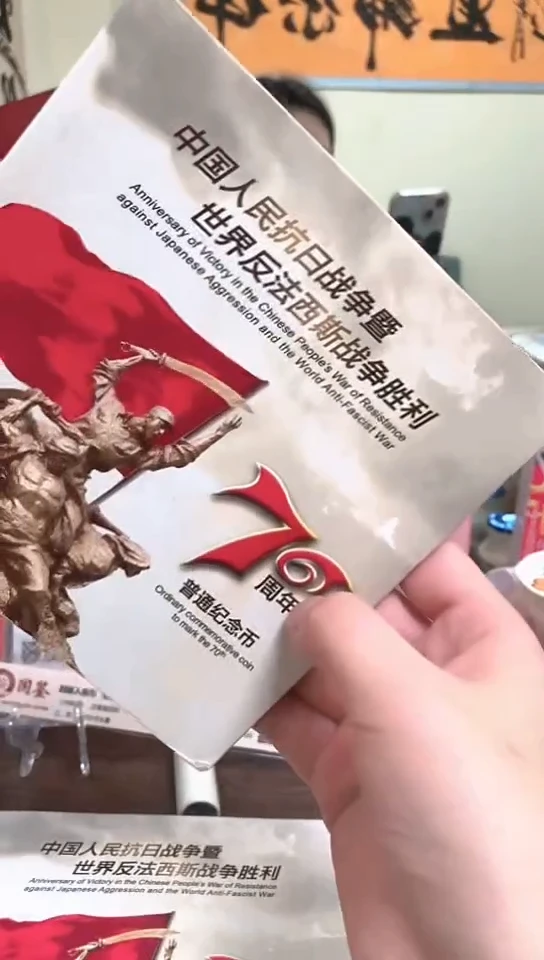 【闪购商品】其他普通金属指定链接抗币册.1-R1D-5001