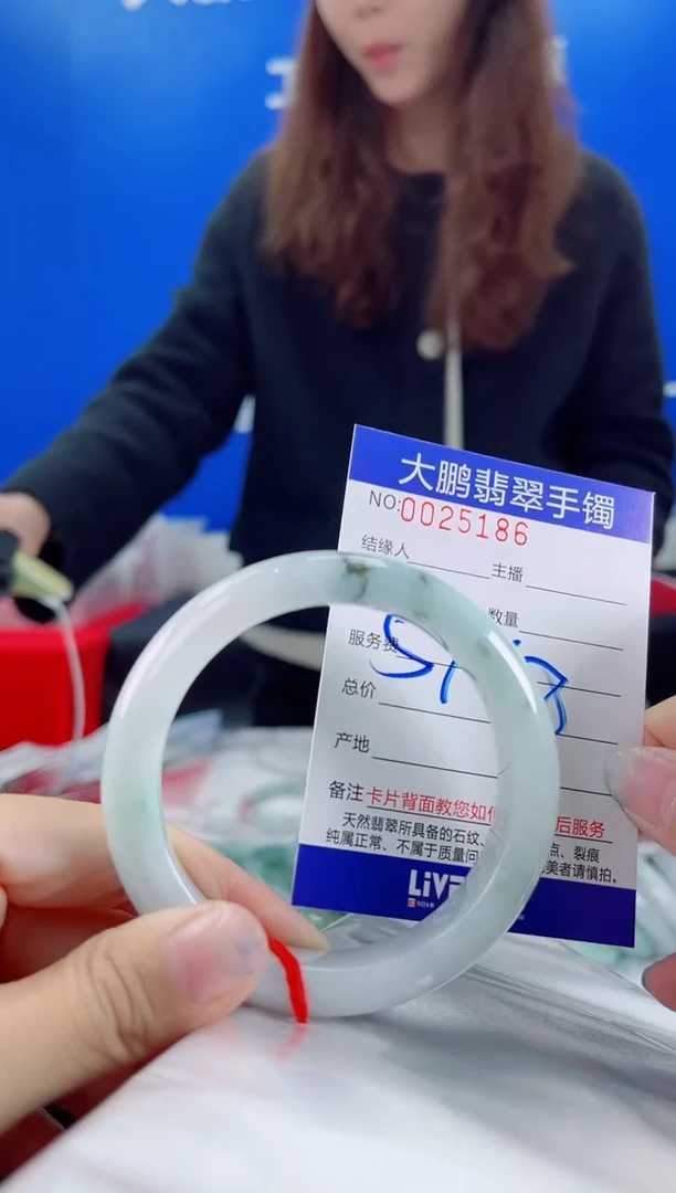 【闪购商品】翡翠手镯未镶嵌翡翠手镯
