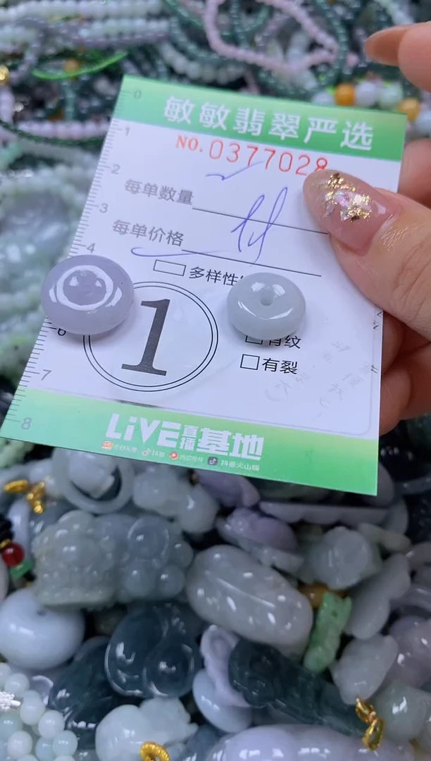 颈饰未镶嵌翡翠闪购0377028qq