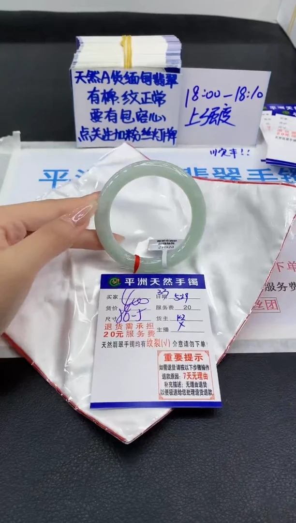 翡翠手镯未镶嵌111111111111111