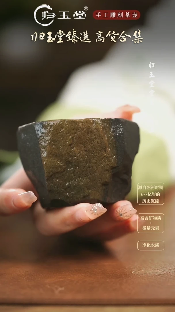 【闪购商品】中式冰碛岩整石雕刻原皮手凿杯