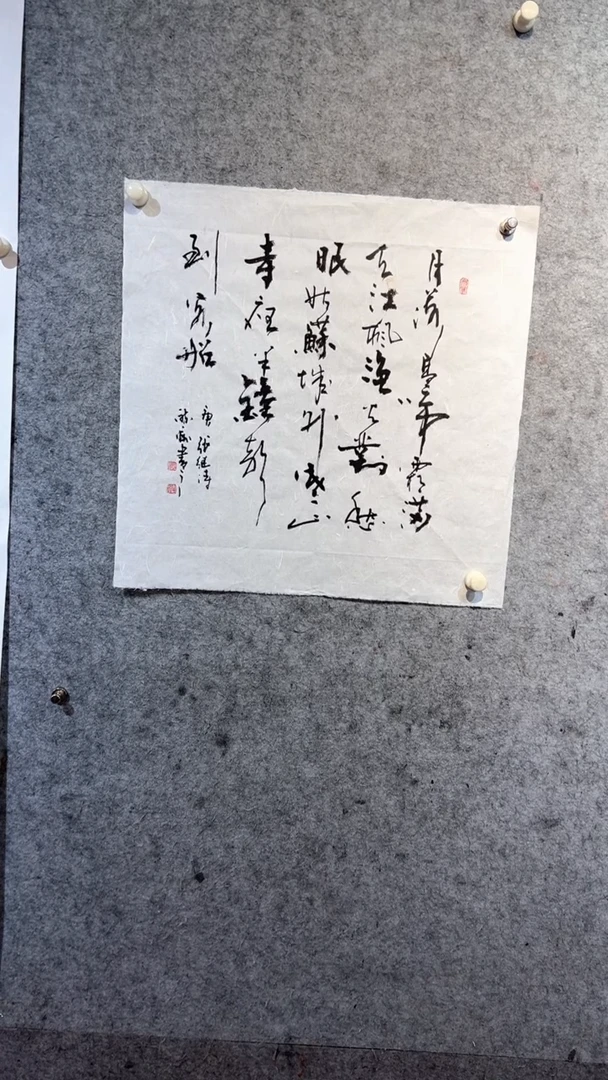 国画用****1张自学水墨画66