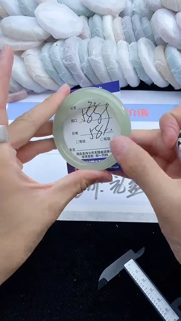 石英质玉手镯未镶嵌22