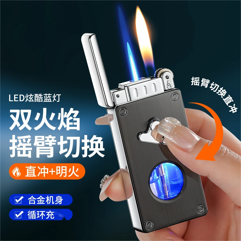 可视透明仓夜光双火焰防风多功能砂轮打火机一机双火打火机男士