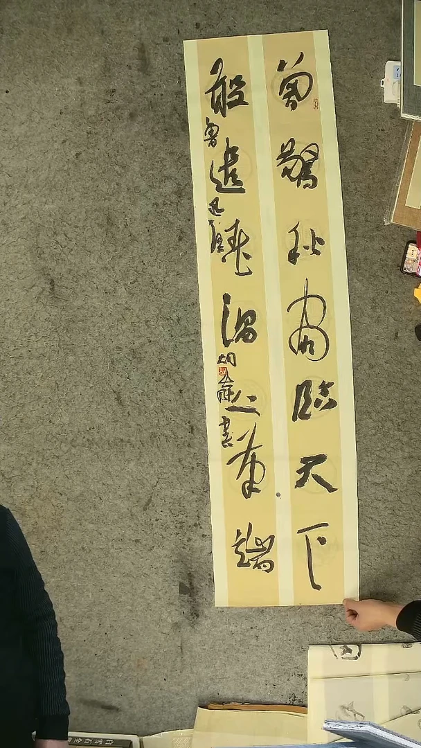 书法温德志老师 书法对联