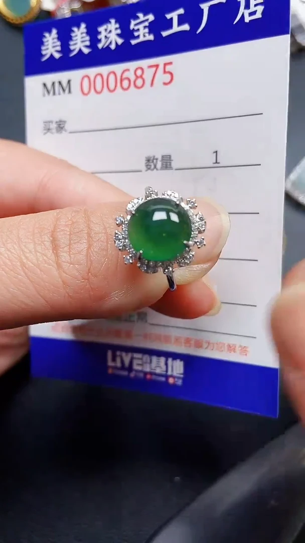 颈饰银S925镶嵌翡翠6875