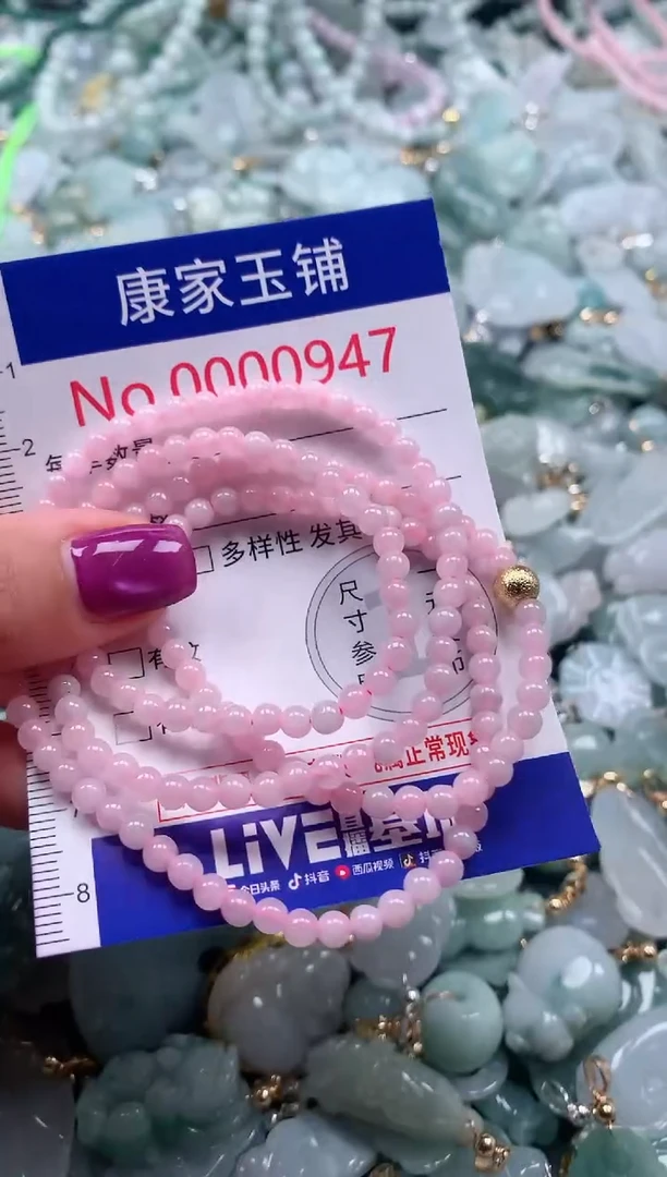 颈饰未镶嵌翡翠947