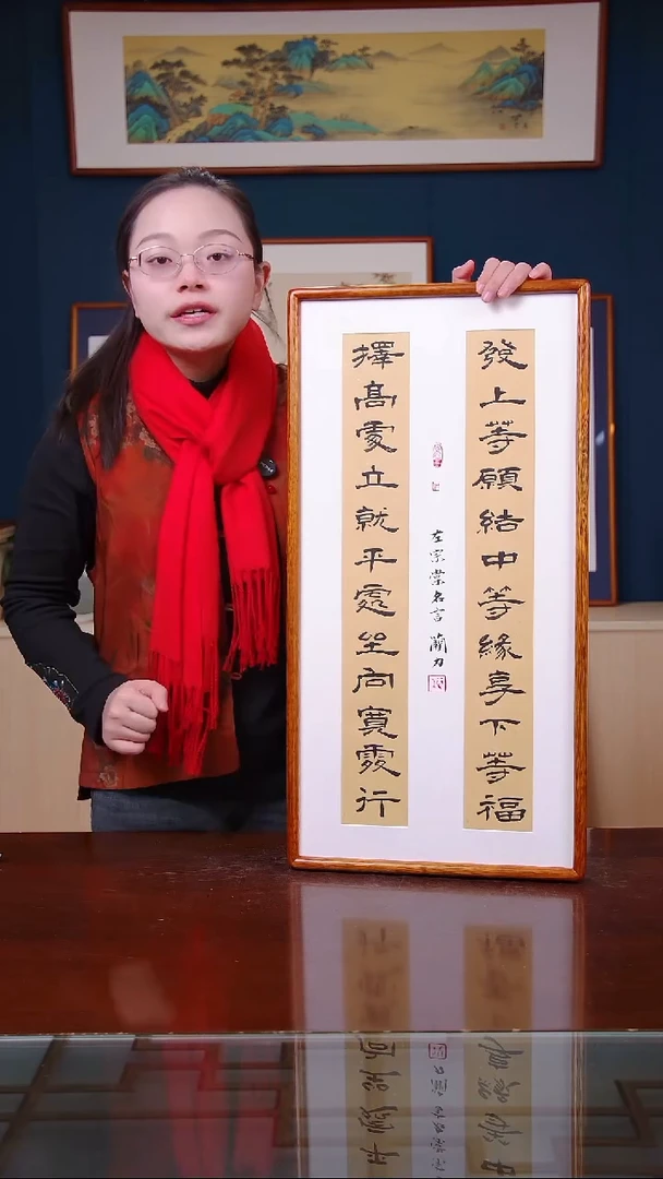 【闪购商品】书法发上等愿   尺寸36*69