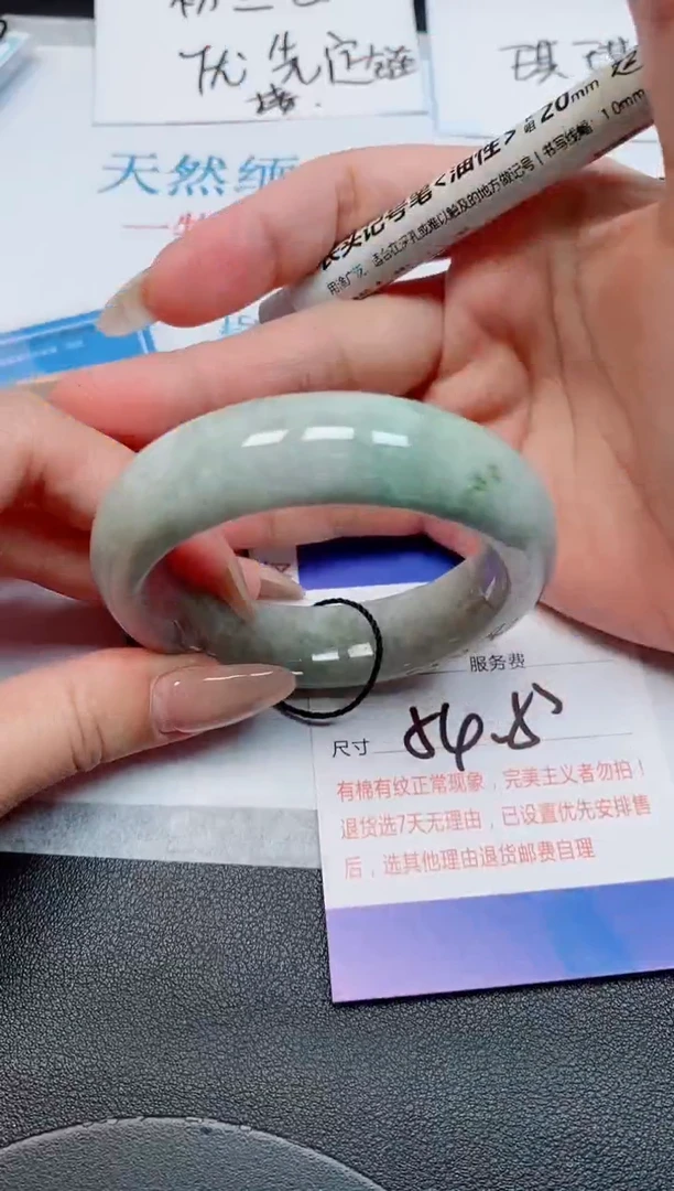 未镶嵌手镯翡翠天然缅甸翡翠166286