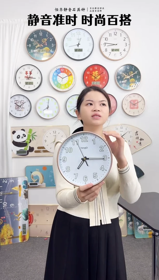 指针款8英寸夜光挂钟