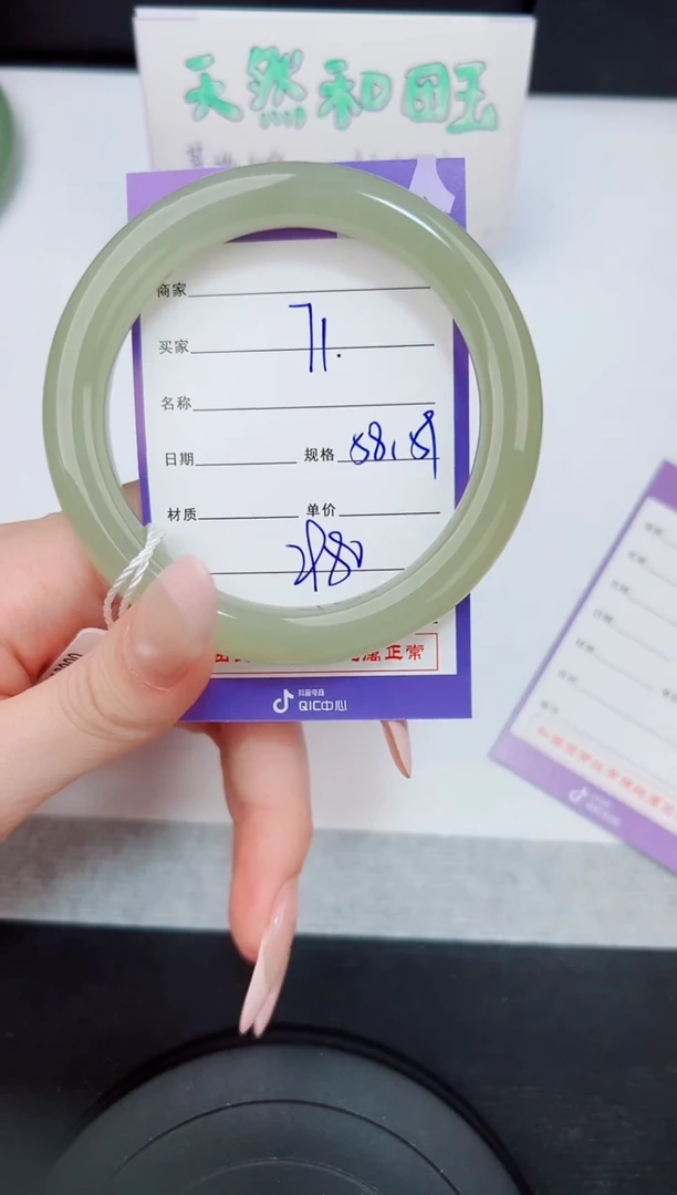 和田玉手镯未镶嵌71钰涧微色差T5