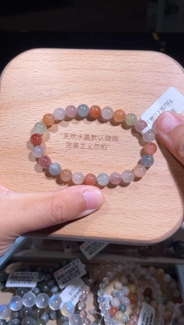 水晶手链未镶嵌138号多样性发货一M 7+