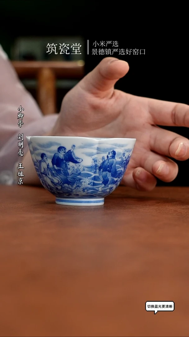 朗谷窑异型青花标杆