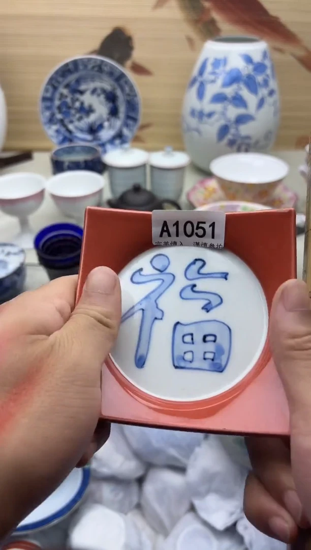 瓷片L****71051