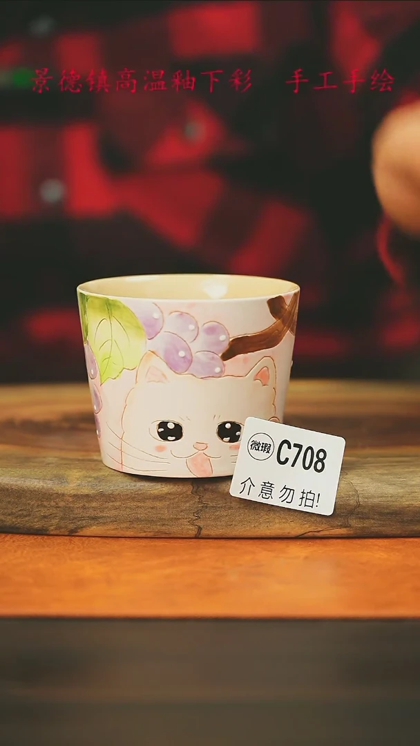 【闪购商品】微瑕景德镇手工手绘708