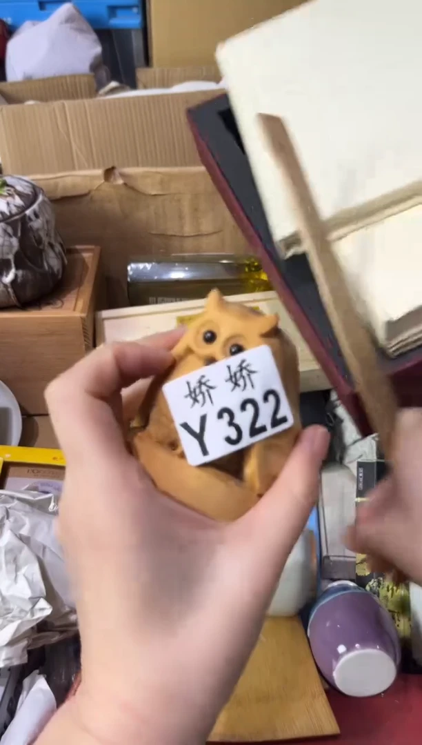 瓷片?***?322屋昂王屋昂王