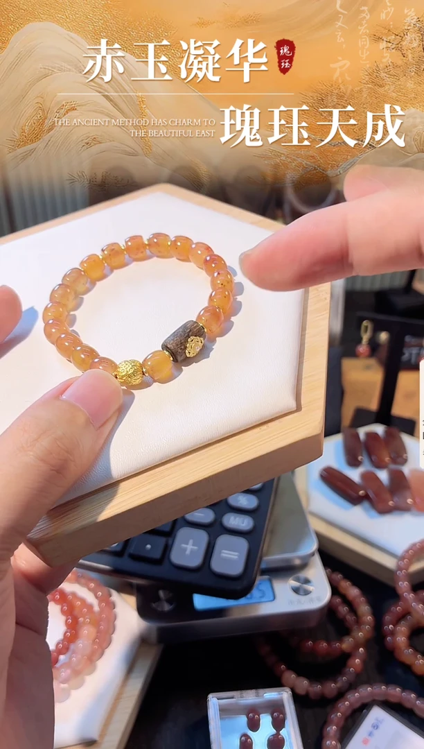 颈饰未镶嵌南红玛瑙新生价原矿南红蜜柚红+沉香老型卡8