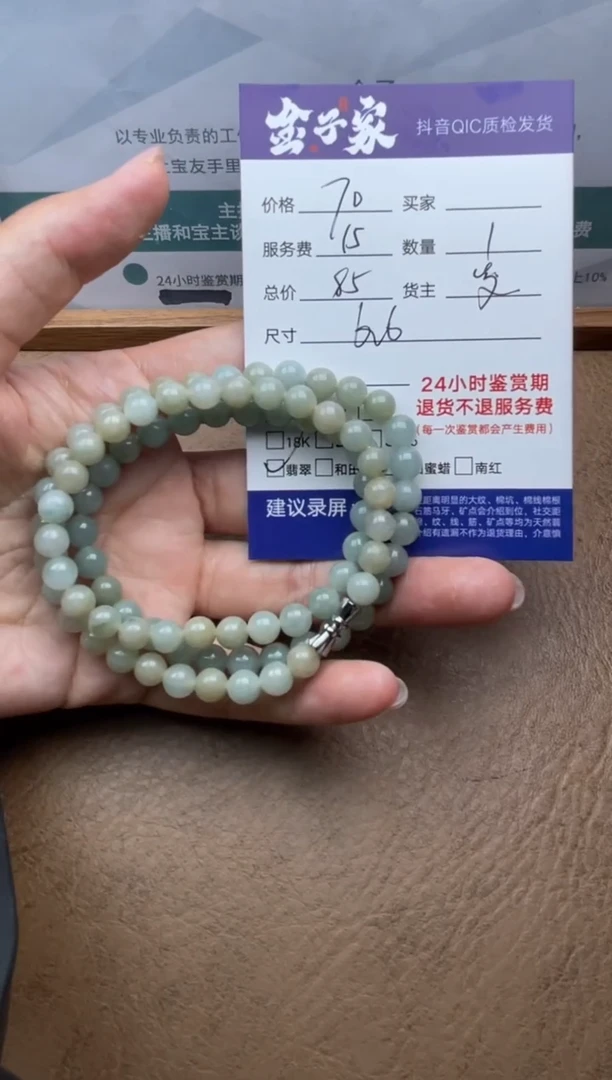 翡翠未镶嵌颈饰504550558