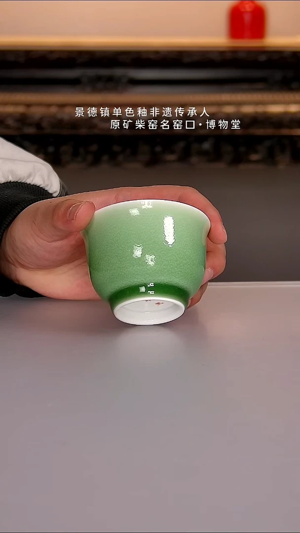 37博物堂原矿柴窑单色釉