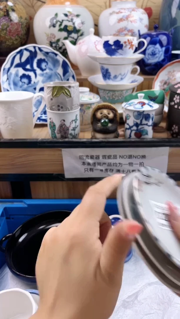 越**好==============d220