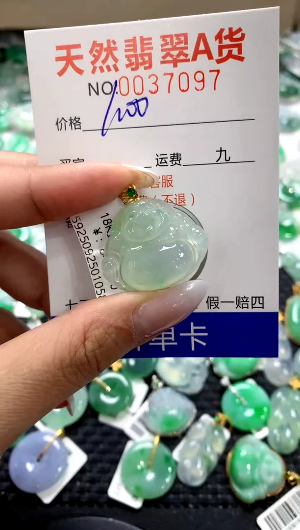 颈饰18K金镶嵌翡翠a货支持复检百元以上9元证书费自理