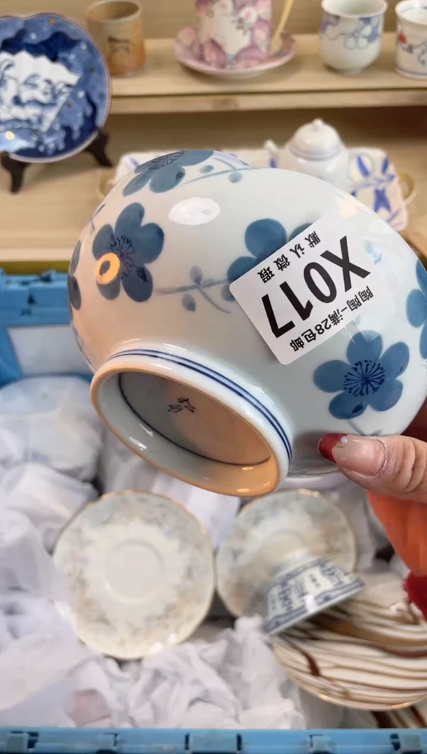 【闪购商品】杯瓷器瓷器瓷器瓷器X17