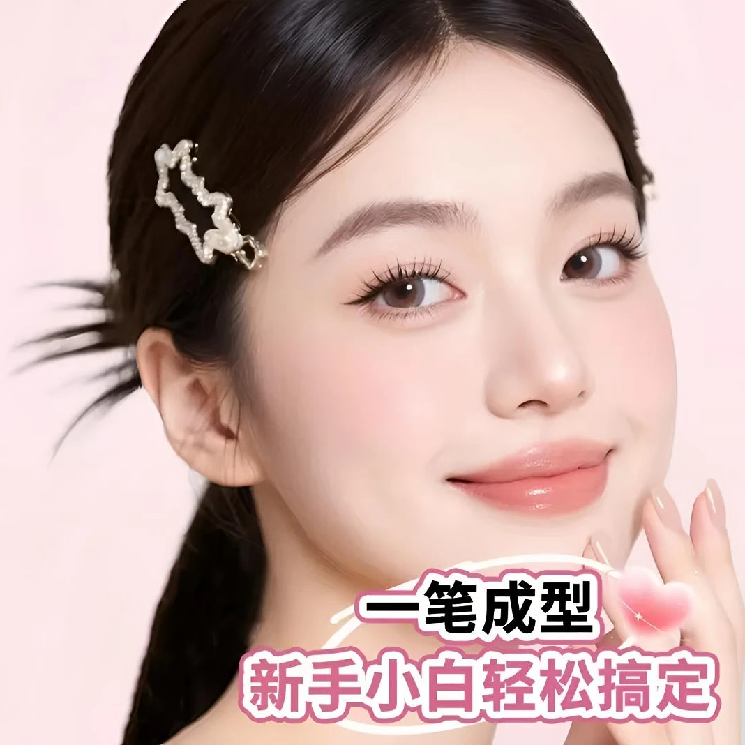 一体式眼线印章精准勾勒眼线持久不掉色便携手残党福音棕色双头