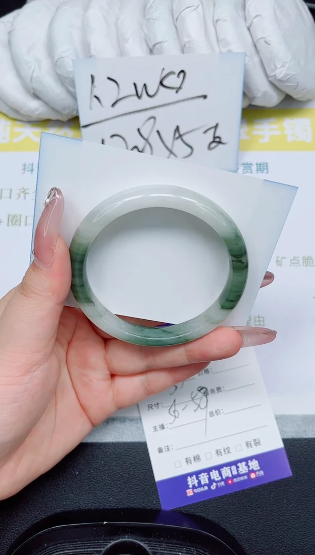 石英岩玉手镯未镶嵌89-57