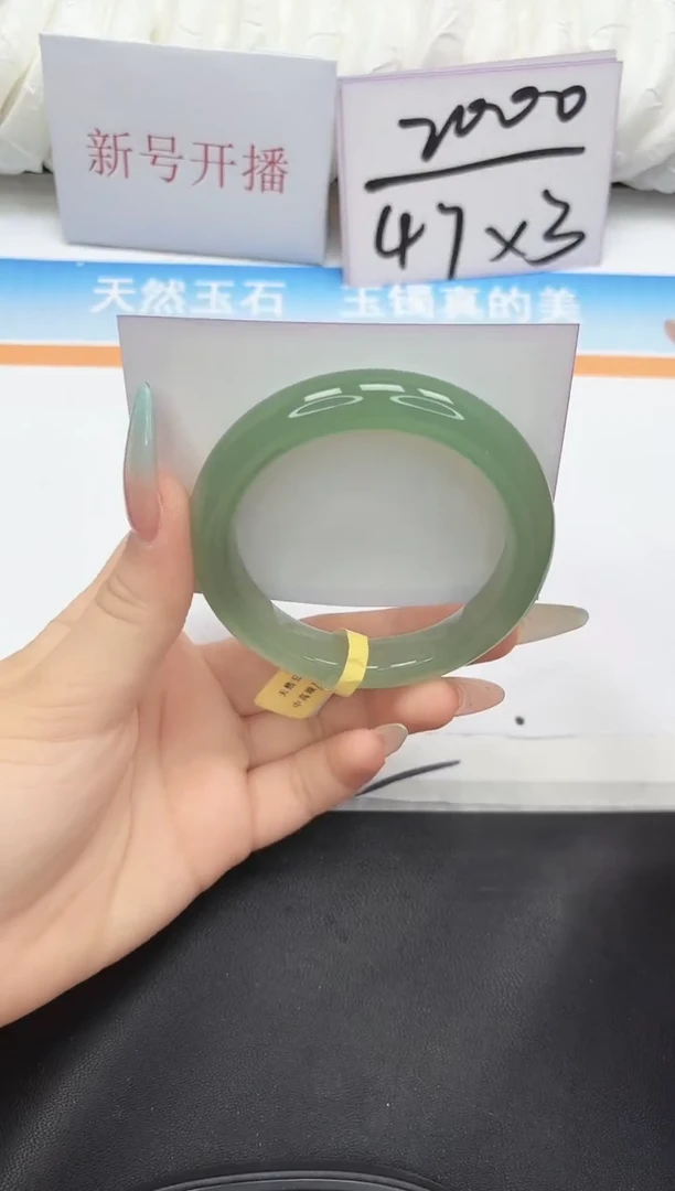 未镶嵌手镯石英质玉79-57