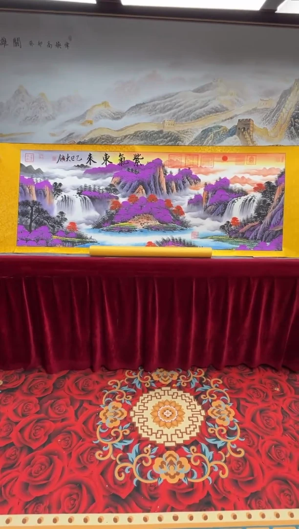 书法齐大领-紫气东来-精品书画