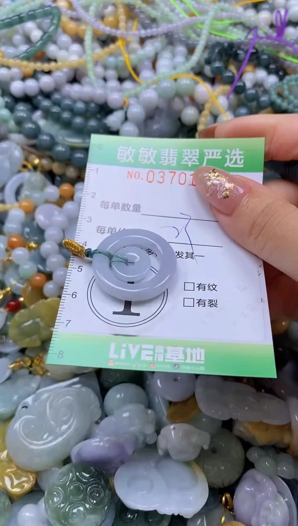 颈饰未镶嵌翡翠闪购0370114