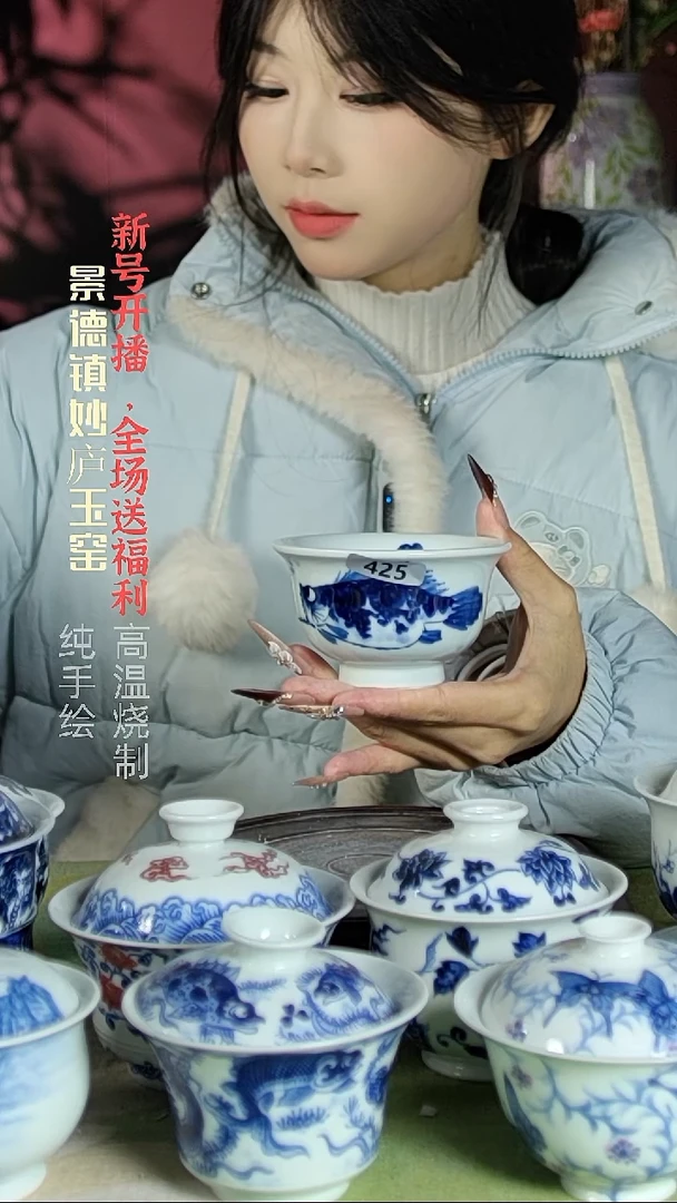 盘陶妙庐玉窑压手425++