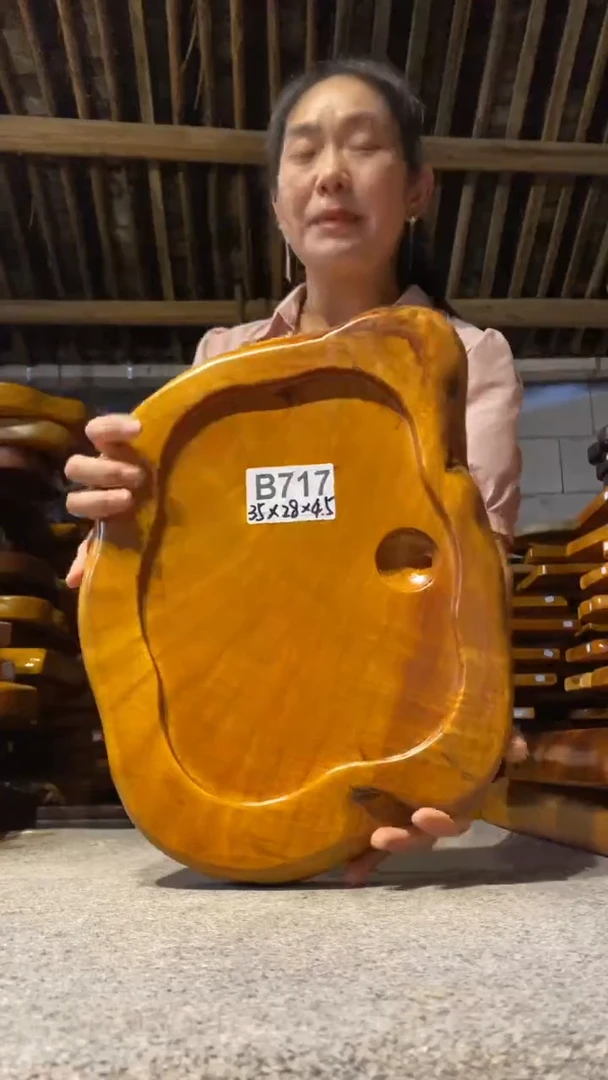 实木茶盘   一物一拍（不含配件）