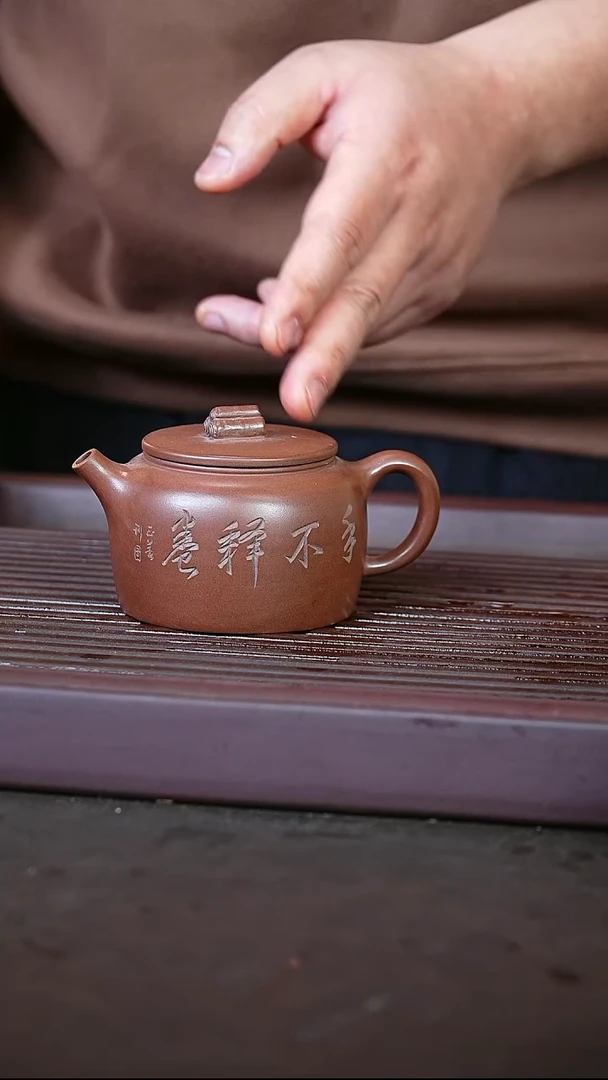 紫砂紫泥@@ch02837