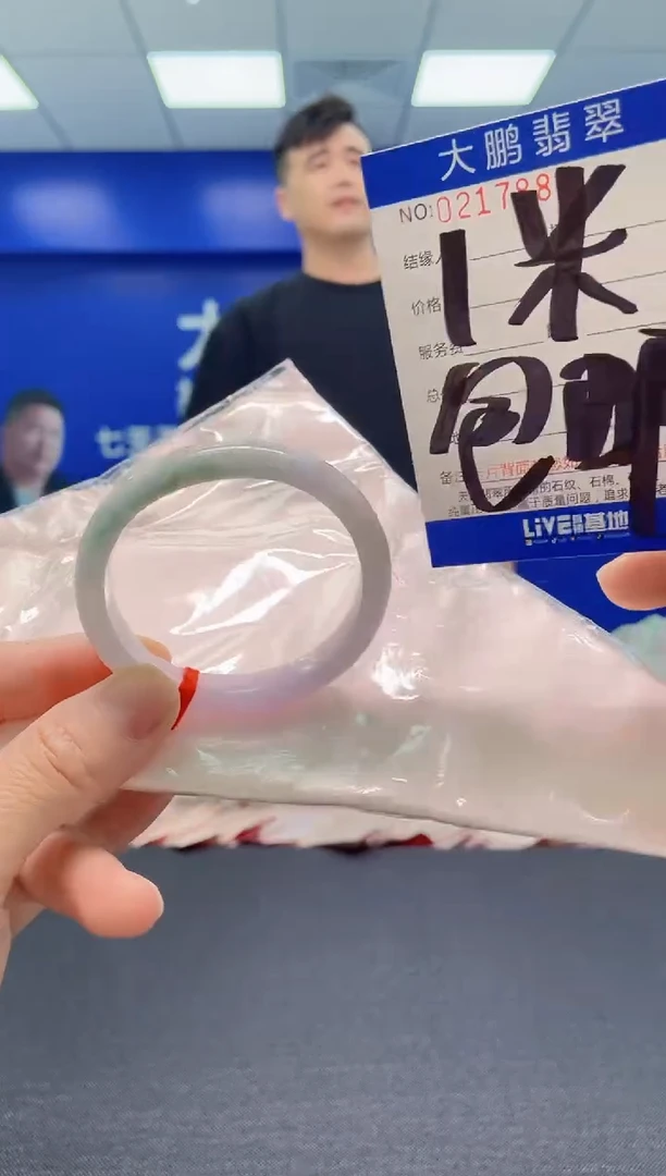 翡翠手镯未镶嵌0264663756