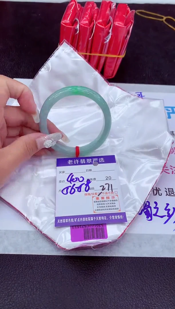 【闪购商品】翡翠手镯未镶嵌111111111111