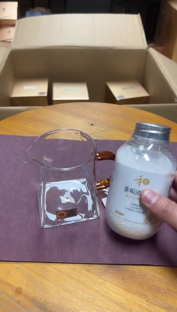 【闪购商品】瀚然琥珀色+茶垢清洁剂