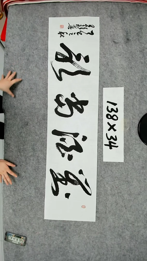 书法吕老师书法作品